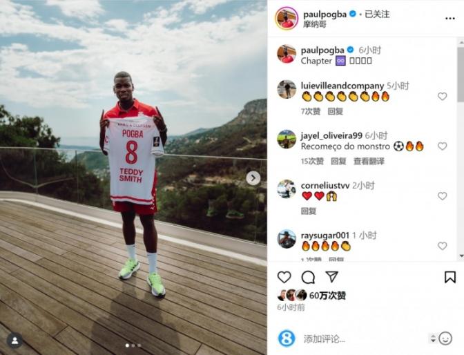 不装了，博格巴突曝争议发文！尤文，曼联看笑话，球迷：难回巅峰