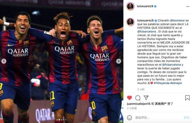 半岛体育APP-巴萨众星告别梅西：谢谢你，历史最佳球员